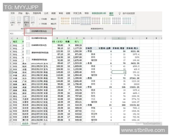 杭州足球队实力分析数据透视与表现评估 杭州足球队实力分析数据透视与表现评估